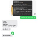 W25_ 본식 부케 후기 [프라나플로르]