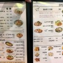 아이포위례역점