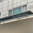 샐러마켓뚝섬역점