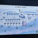 우니메이카 장흥점 이미지