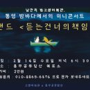 유람선회관 이미지