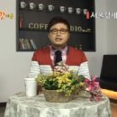 KPGF 대한연맹 서울경제TV 방영(조영구 핫이슈) 이미지