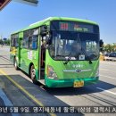 강서구청(신덕삼거리) 이미지