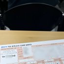 2025 공단기 강훈련 모의고사 1회 후기(국영한 &amp; 검찰직 &amp; 마수직: 심란한 점수