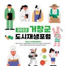 상동 행정복지센터 3층 이미지