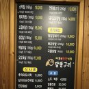 말똥구리 막창 이미지