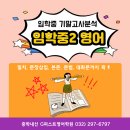 임학중학교 앞 이미지