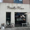 private place 이미지