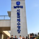남부대학교 이미지