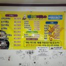 원조동원오리닭백숙 | (강원/속초) 속초 백숙 맛집 원조털보네토종닭 내돈내산 후기