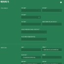 [여행준비] 뚜이요투어 한인투어 예약 - 테오티우아칸 열기구 투어 &amp; 똘란똥꼬 당일투어