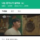 킹노가리 티스토리