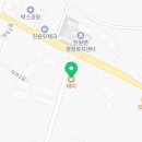 힐링센터 태미인