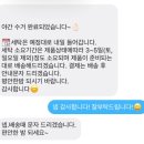 유모차카시트세탁 뽀송 인천점 이미지