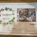 호박오리샤브샤브 이미지