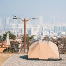 달서별빛캠프 캠핑장(오토캠핑장) | [세몬네 캠핑] 도시캠핑_대구 달서별빛캠프·캠핑장 오토6번(feat.대구수목원)