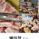 별미정 티스토리
