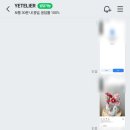 예뜰리에 이미지