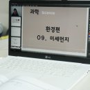 미세스지 이미지