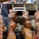 딩타이훠궈 이미지