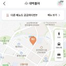 민락 홍어무침 이미지