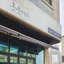 홍춘다과 | [일상] 홍춘다과 : 평택 화과자 원데이클래스 후기