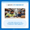 공주인력 티스토리