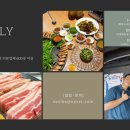 영해 식자재마트