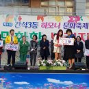 간석3동-4 이미지