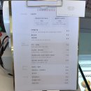 오루즈디저트