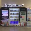 보람동도서관 이미지