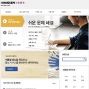 [공지] 7단계로 안내하는 인테리어 상담 절차, 처음부터 사후관리까지