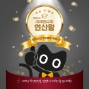 진해냉천초등학교 | 냉천초영수학원,연산왕대회 후기