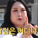 밀양일류돼지국밥 이미지