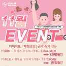 피트니스 더 클럽 이미지