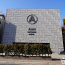 아미호텔 이미지