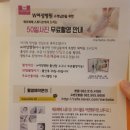 화순전남대학교병원1층 안내데스크 화장실 | 광주 W여성병원 산후조리원 후기_일반룸+스위트룸