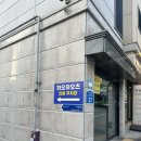 정릉4 | 정릉역 맛집 추천 모임하기 좋은 하오하오츠 후기
