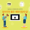이동제 이미지