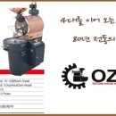 오즈 컴퍼니 네이버블로그