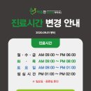 마음찬정신건강의학과의원 이미지