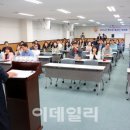 근로복지공단인재개발원 이미지