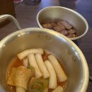 대구 광장코아 맛집 분위기 좋은 술집 한남동 그집 다녀온 후기