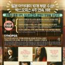 주식회사 마운틴픽쳐스