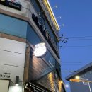 역전할머니맥주 경산옥곡점 이미지