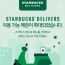 스타벅스 인천청라한신 이미지