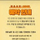 윤정식당 이미지