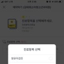 서울소아청소년과의원 이미지