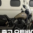 수바이크 이미지