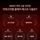 세예의원 이미지